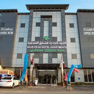 ** فندق القمة النجدية للشقق المخدومة المملكة العربية السعودية